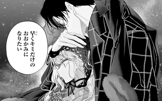 第18話-4