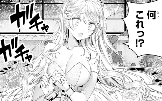 第19話-1