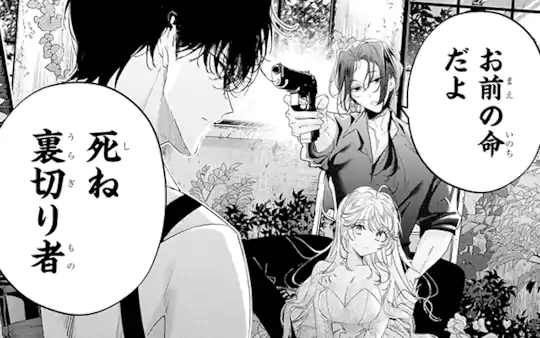 第19話-3