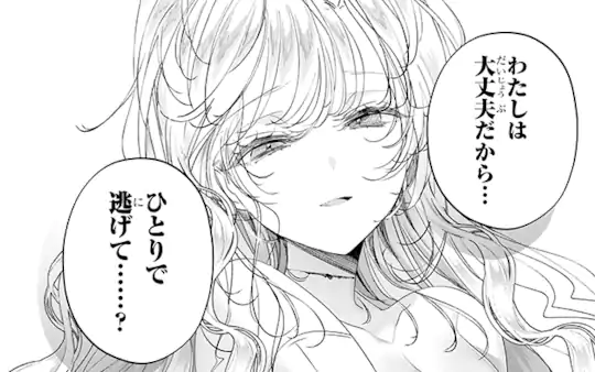 次回更新：8月25日