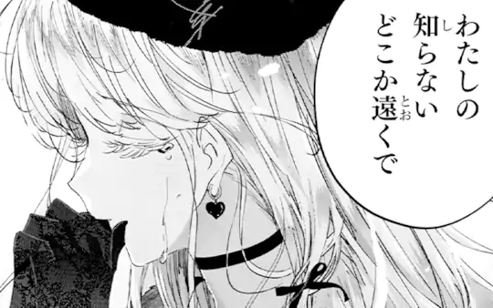 次回更新：1月26日