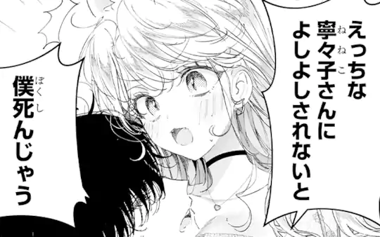 第25話-2