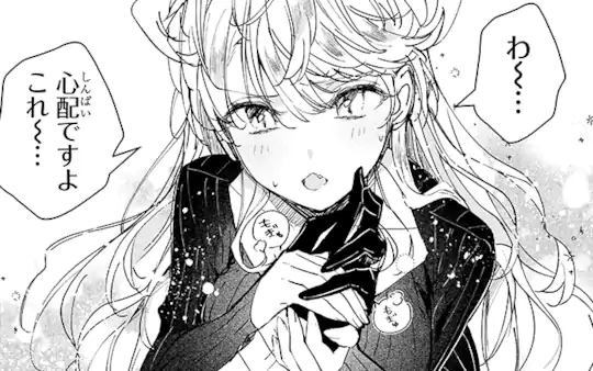 第1話-3