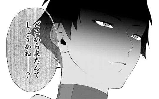 次回更新：8月18日