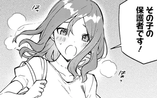第1話-2