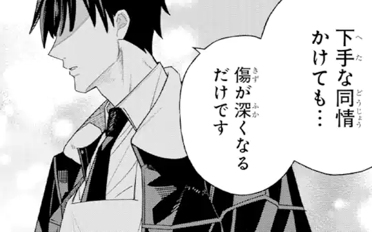 第11話-2