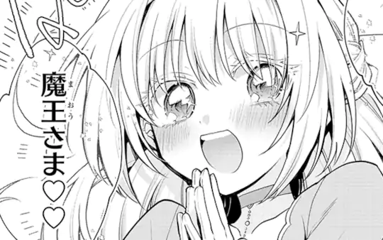 特別読切