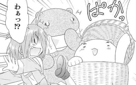 第273話