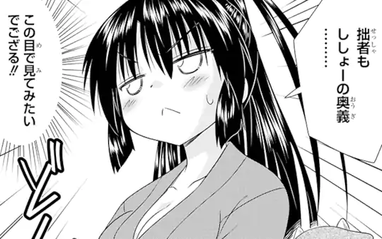 次回更新：3月8日