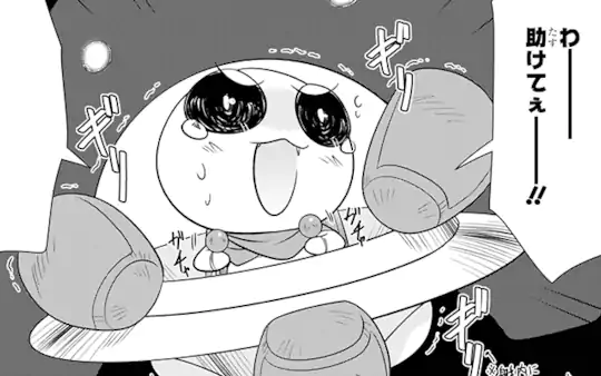 第288話