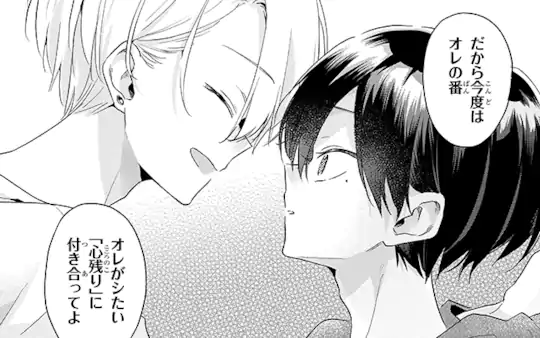 特別読切
