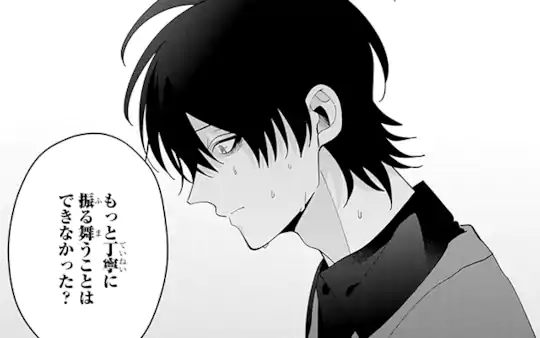 第13話-2