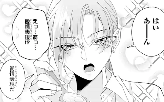 第15話-2