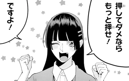第15話-1