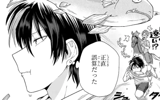第1話-2