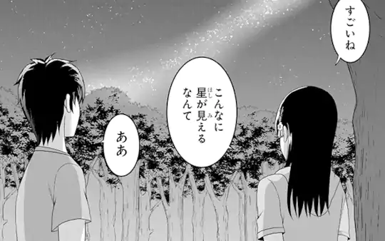 次回更新：9月12日