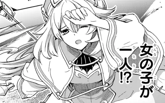 第1話-2
