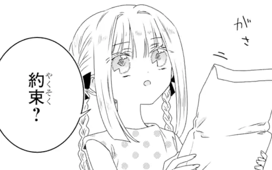 次回更新：7月5日