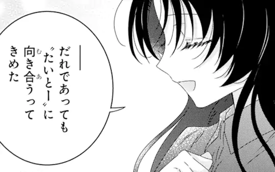 次回更新：8月30日