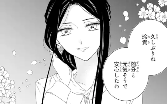 次回更新：9月6日