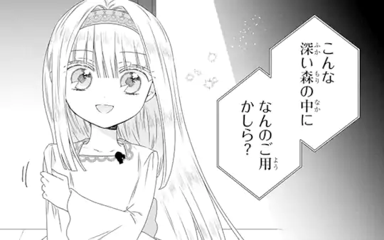 次回更新：9月13日
