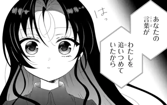 次回更新：9月20日