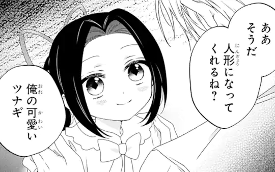 次回更新：11月15日