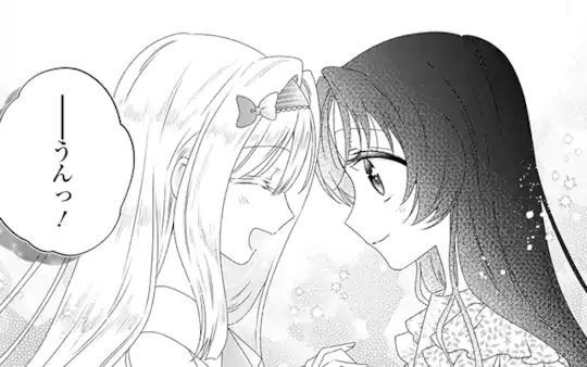 次回更新：1月3日