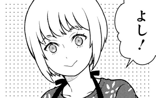 特別読切