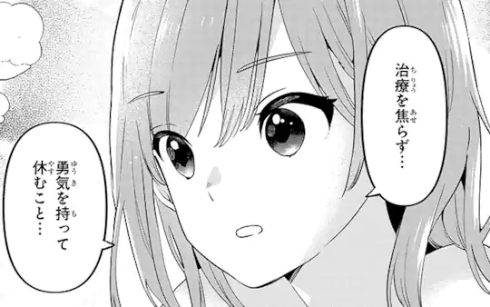 第1話-2