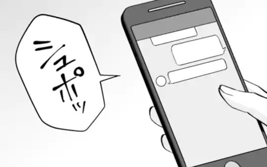 第29話-3