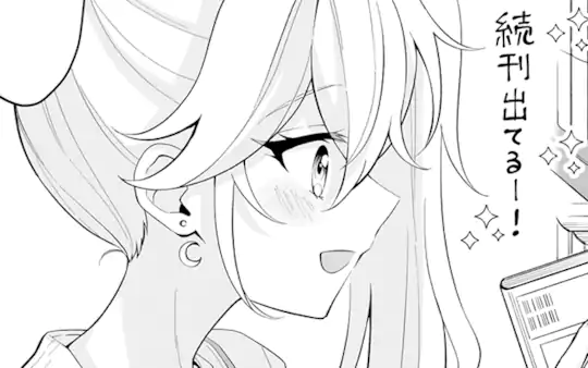 どうか俺を放っておいてくれ なぜかぼっちの終わった高校生活を彼女が変えようとしてくる