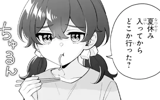 次回更新：4月20日