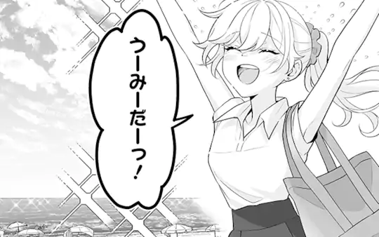 第35話-2
