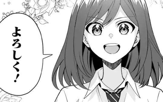 次回更新：12月21日