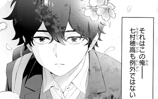 第1話-1
