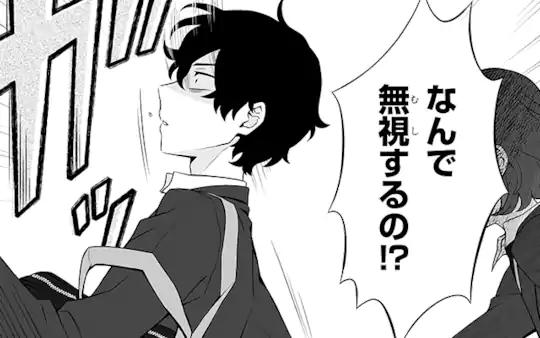 第1話-3