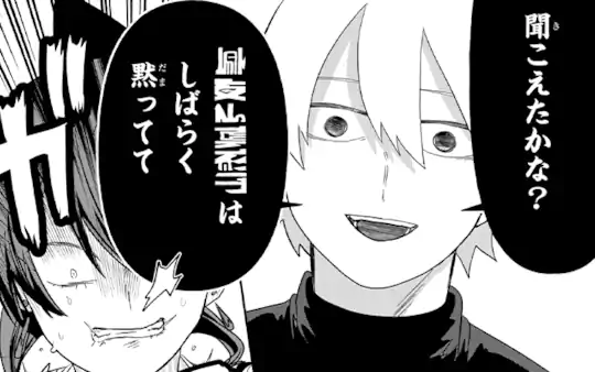 第13話-1