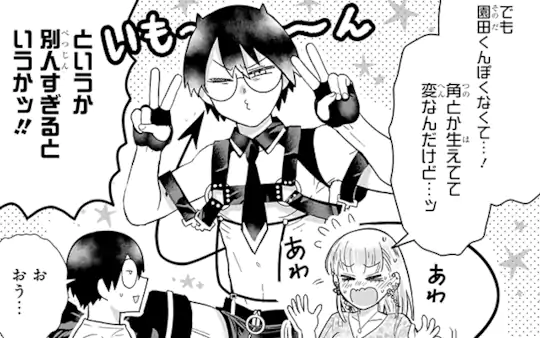 次回更新：10月29日