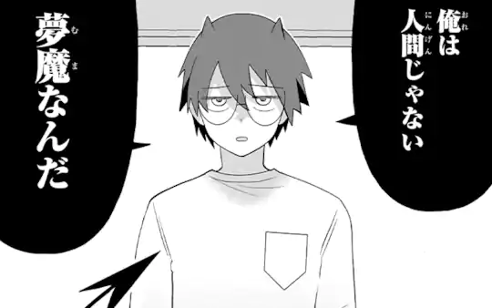 次回更新：11月12日