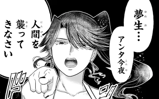 第1話-1