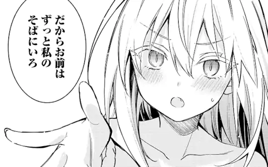 次回更新：7月23日