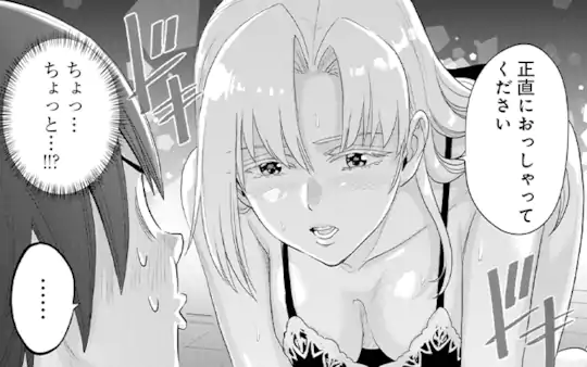 第37話-2