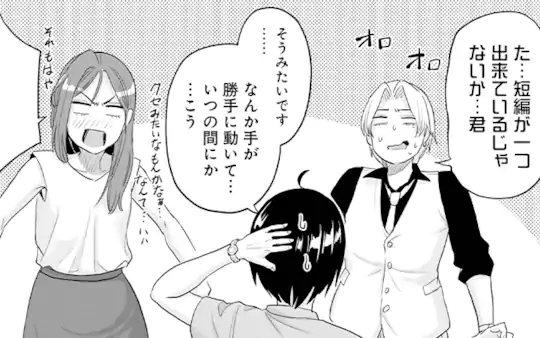 次回更新：7月11日