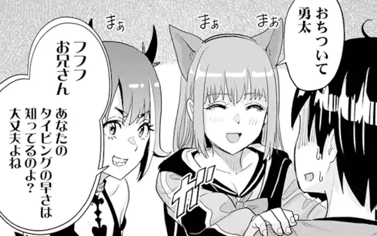 次回更新：8月22日