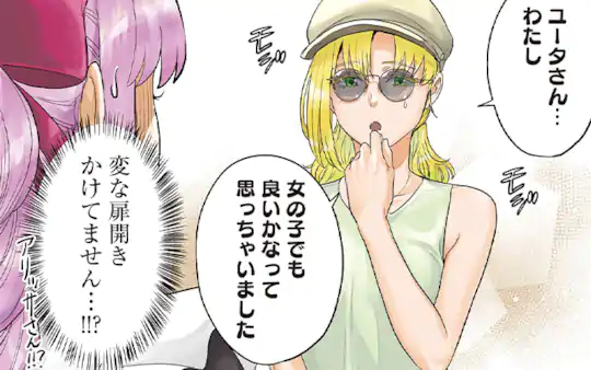 第42話-1