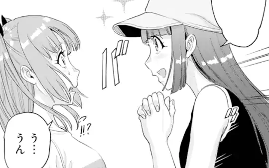 次回更新：1月16日