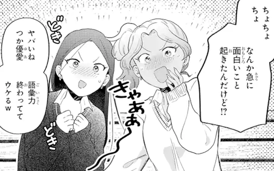 第21話-1