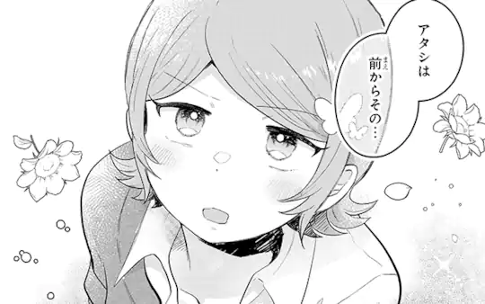 次回更新：8月13日