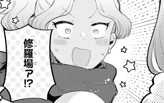 次回更新：未定
